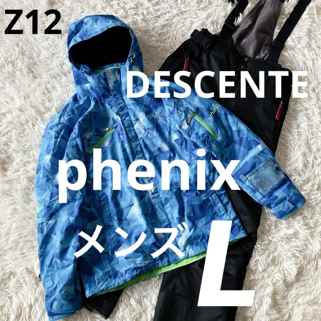 #Z12✨phenix×DESCENTE✨スキー スノボ ウェア 上下 メンズL フェニックス（PHENIX） Color Block Two-piece カラーブロック