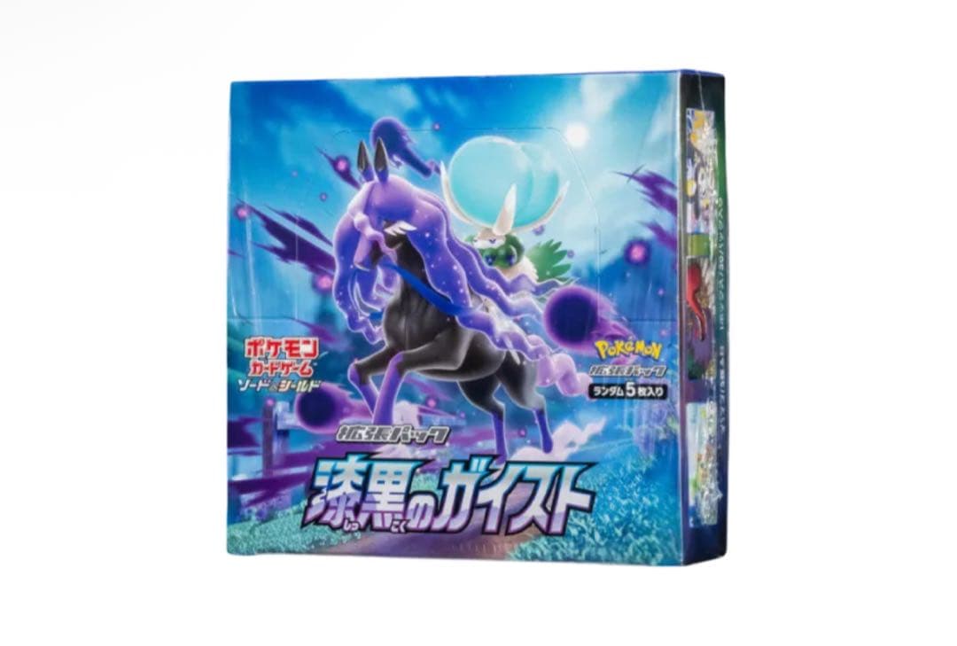 ポケモンカード 漆黒のガイスト BOX