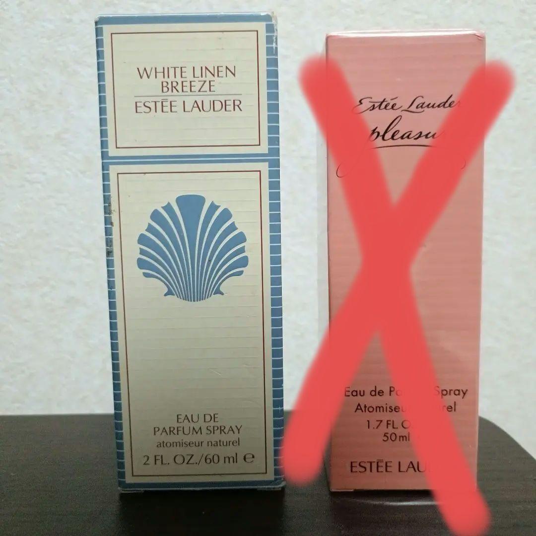エスティーローダー　ホワイトリネンブリーズ&プレジャーズ 2本セット