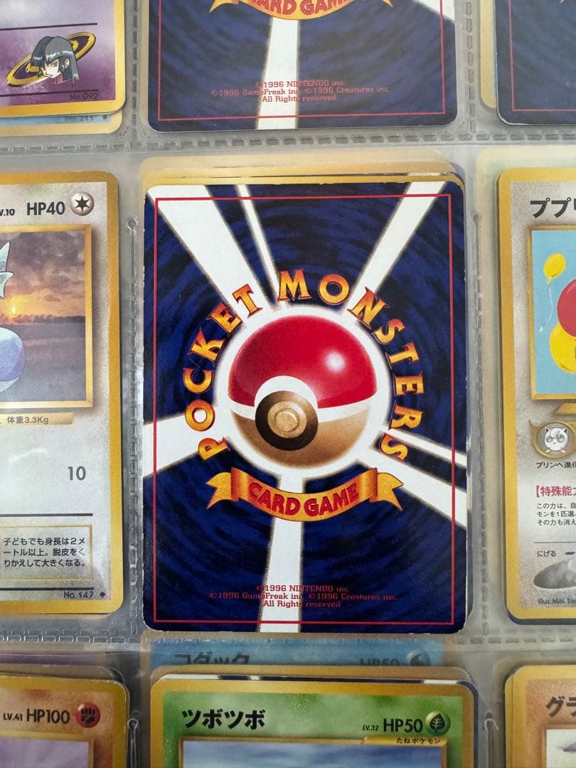 ミュウツー ○ 拡張シート第3弾(緑版) - メルカリ