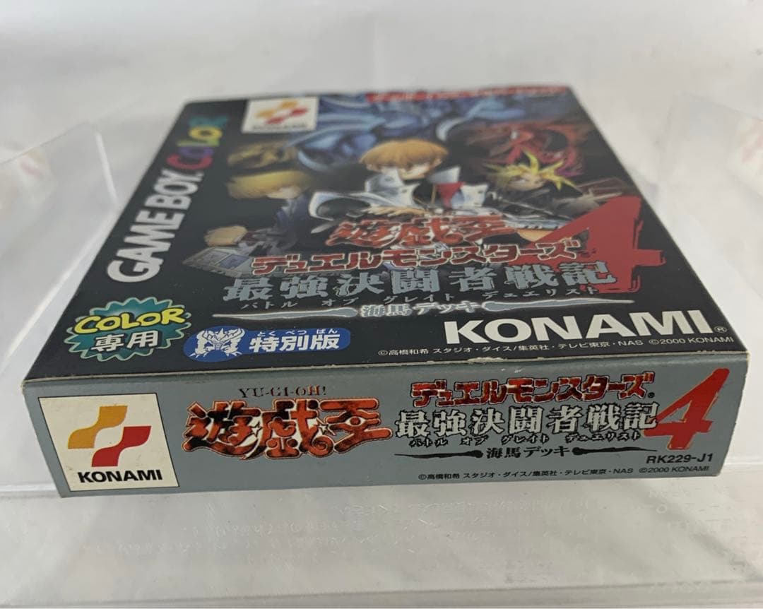 カード付き 新品未開封 遊戯王デュエルモンスターズ4 最強決闘者戦記