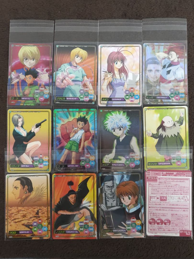HUNTERXHUNTER カードダス ハイパーバトル 83枚セット - メルカリ