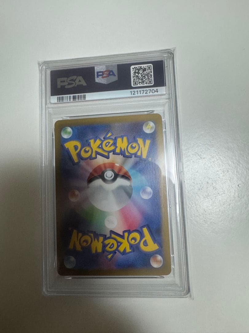 PSA10最高評価】イーブイex SAR＆グレイシアマスターボールミラー