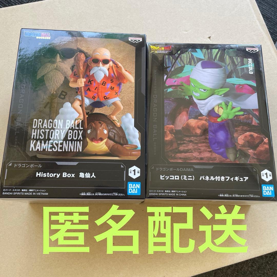 ドラゴンボール 亀仙人 ピッコロフィギュア - メルカリ