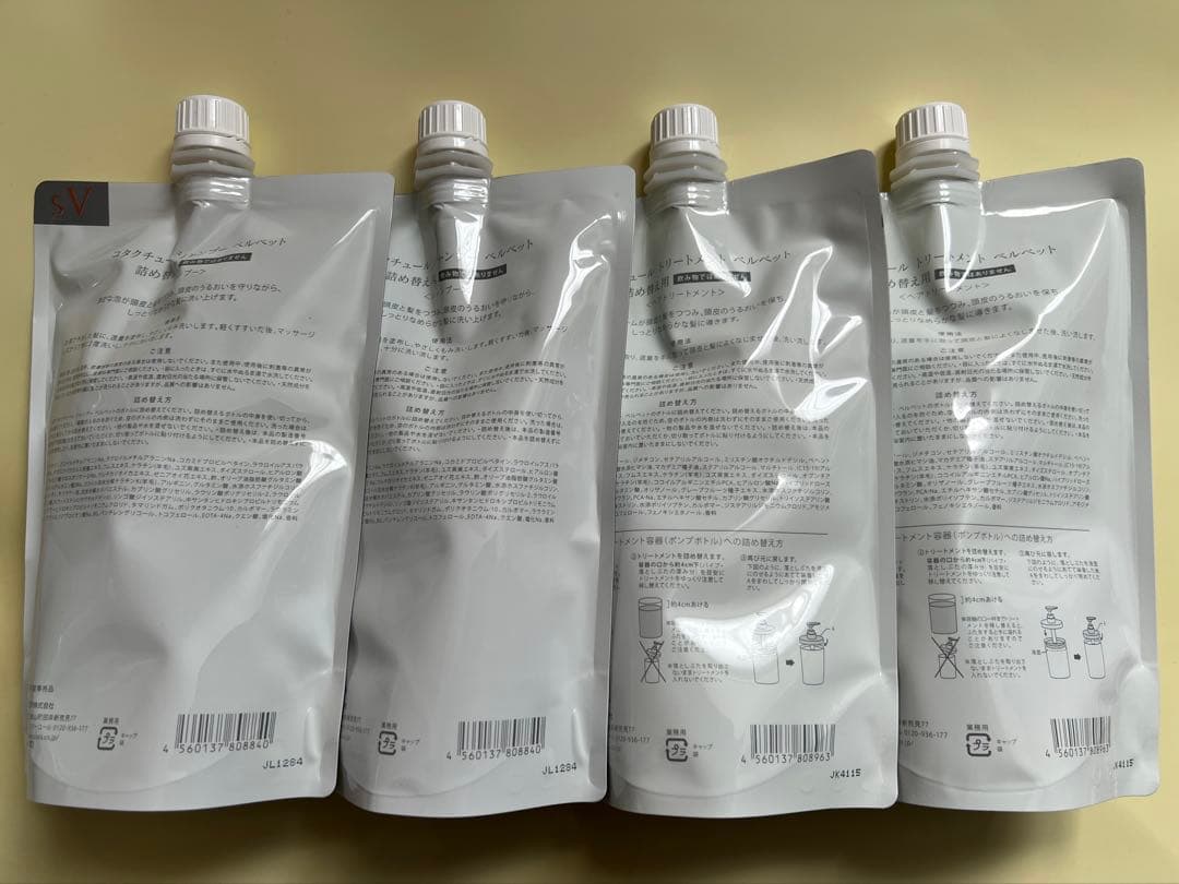 COTA】（ベルベット）クチュールシャンプー&トリートメント詰替2セット