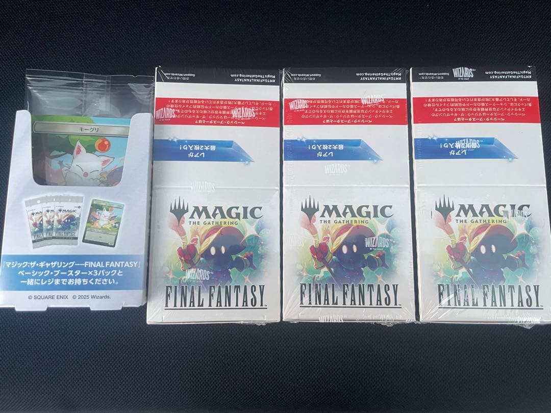 マジック：ザ・ギャザリング ファイナルファンタジー ベーシック・ブースター 12月発売 予約 ファミマオンラインげ限定 オリジナル特典付き マジック