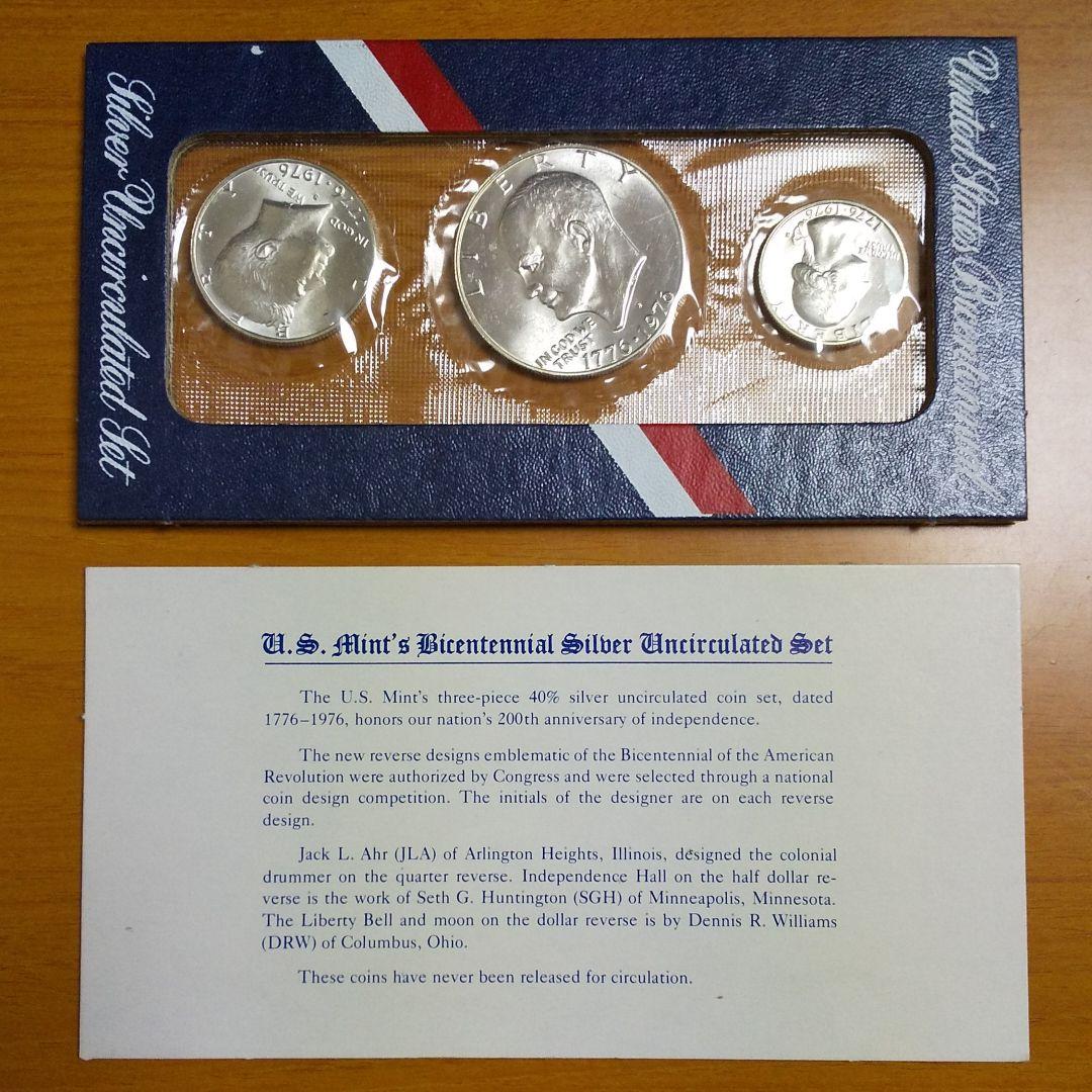 アメリカ建国200周年記念銀貨セット - メルカリ