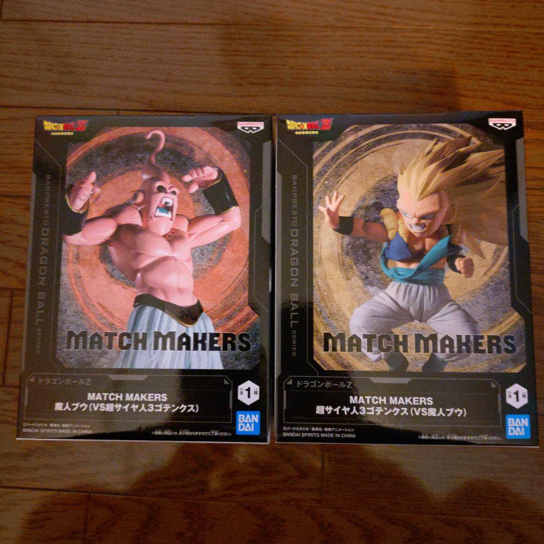 ドラゴンボールZ MATCH MAKERS 超サイヤ人3ゴテンクスVS魔人ブウ