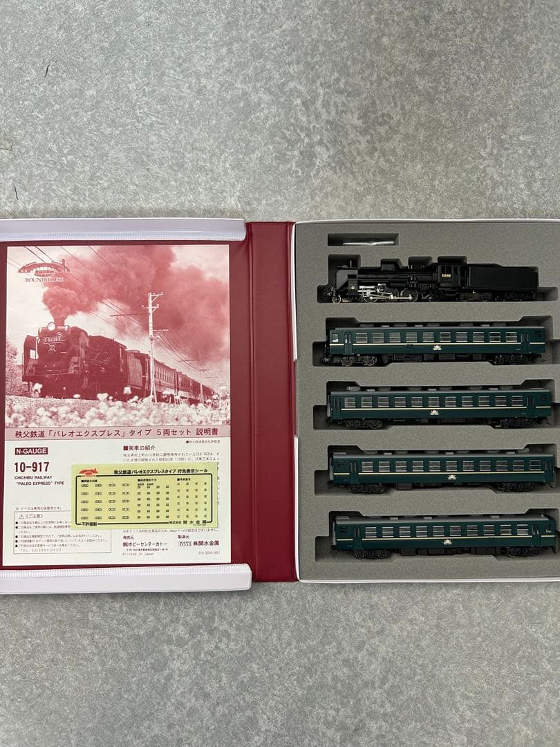 KATO 秩父鉄道 パレオエクスプレス 5両セット 10-917 ジャンク品 KATO (カトー) Nゲージ 秩父鉄道「パレオエクスプレス」タイプ5両