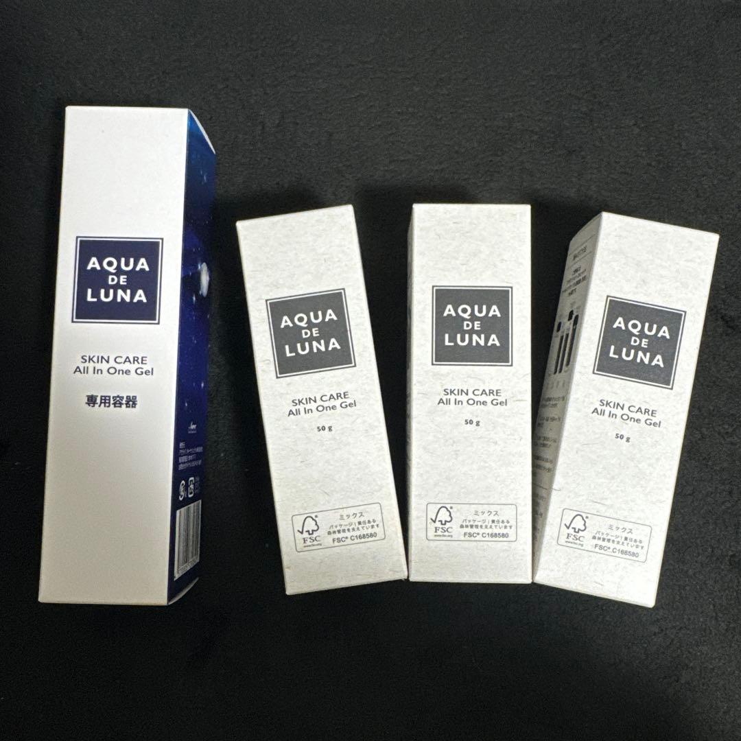 ♢﻿新品♢﻿ アクア ド ルナ　スキンケアオールインワンゲル　3本セット