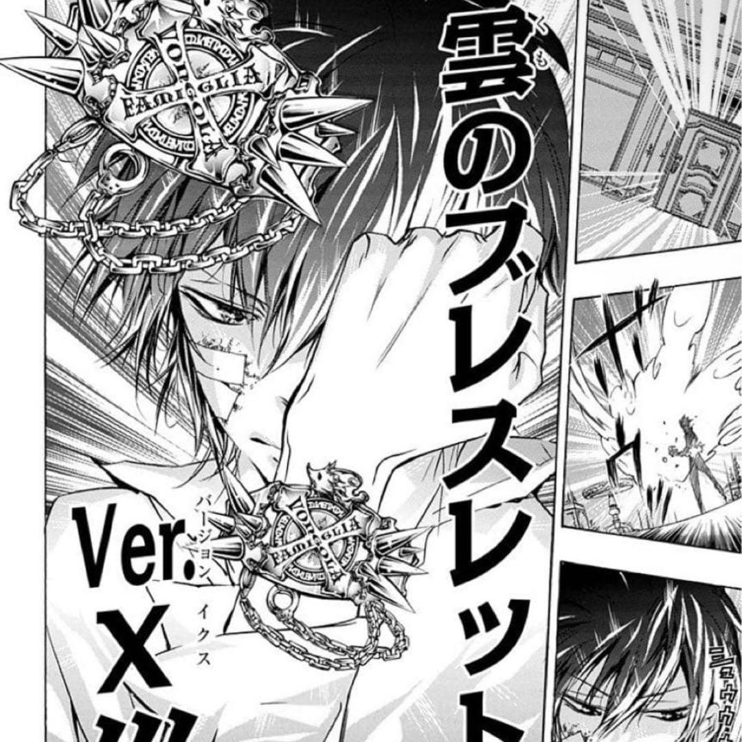 家庭教師ヒットマンREBORN 雲雀恭弥 雲のブレスレット ボンゴレギア