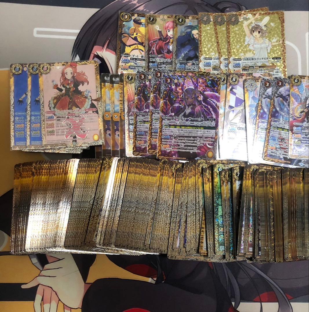 ライオ 詩姫まとめ売り レイオーバ追加そのほか追加