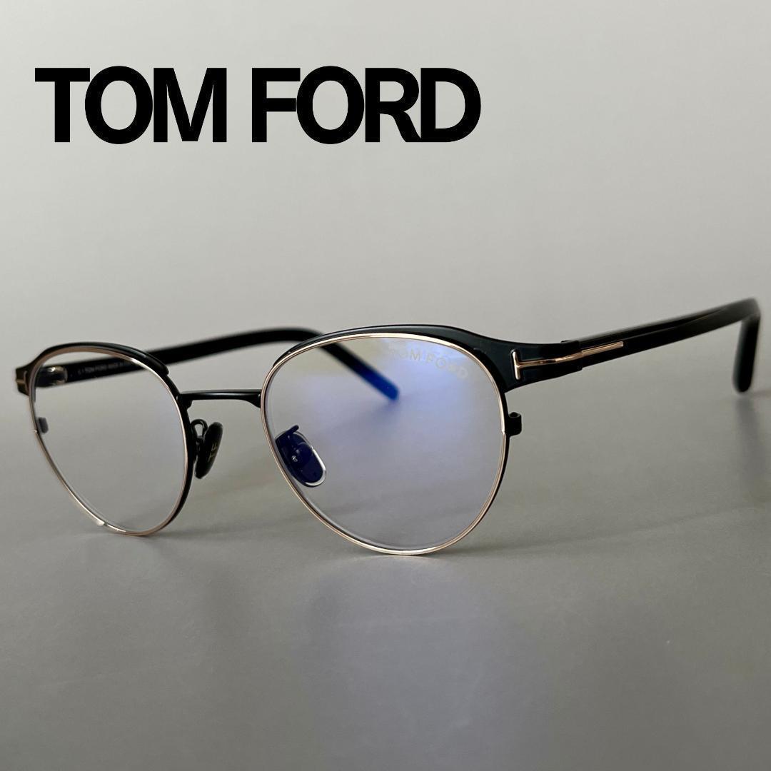 トムフォード メガネ アジアンフィット ブラック ゴールド メタル イタリア製