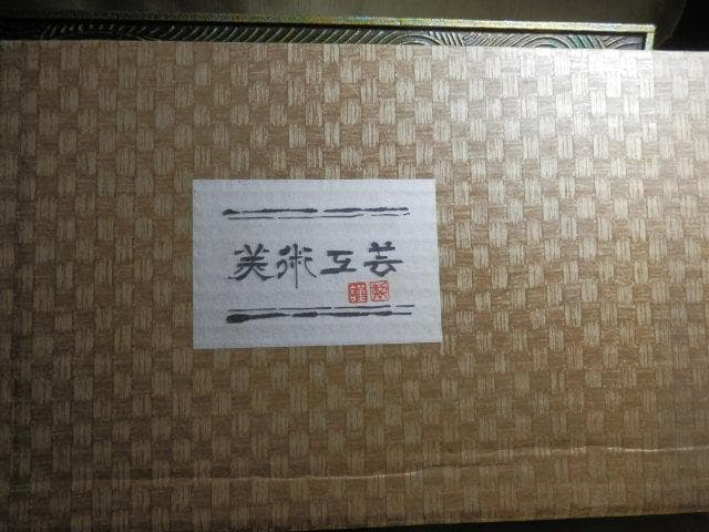 鉄オタ 国鉄若松工場 セムⅠ 石炭貨物車両 s47.12.1 灰皿 鋳造 - メルカリ