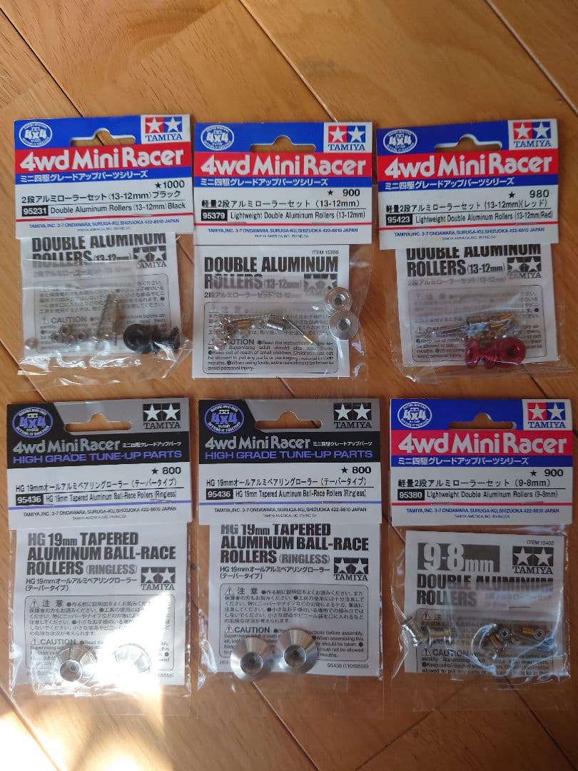 TAMIYA ミニ四駆 アルミローラーセット
