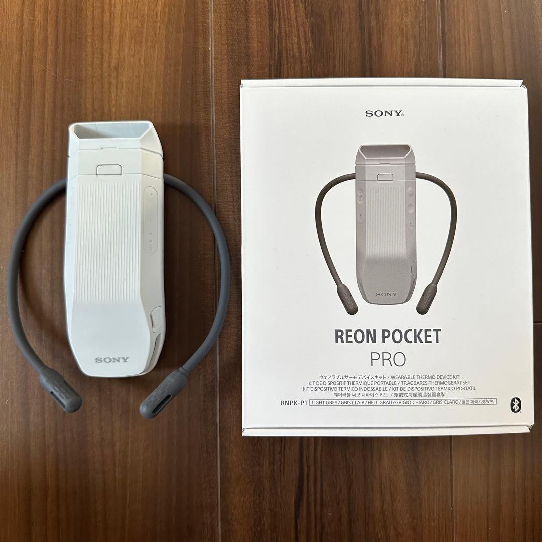 【付属品完備・美品】ソニー REON POCKET PRO