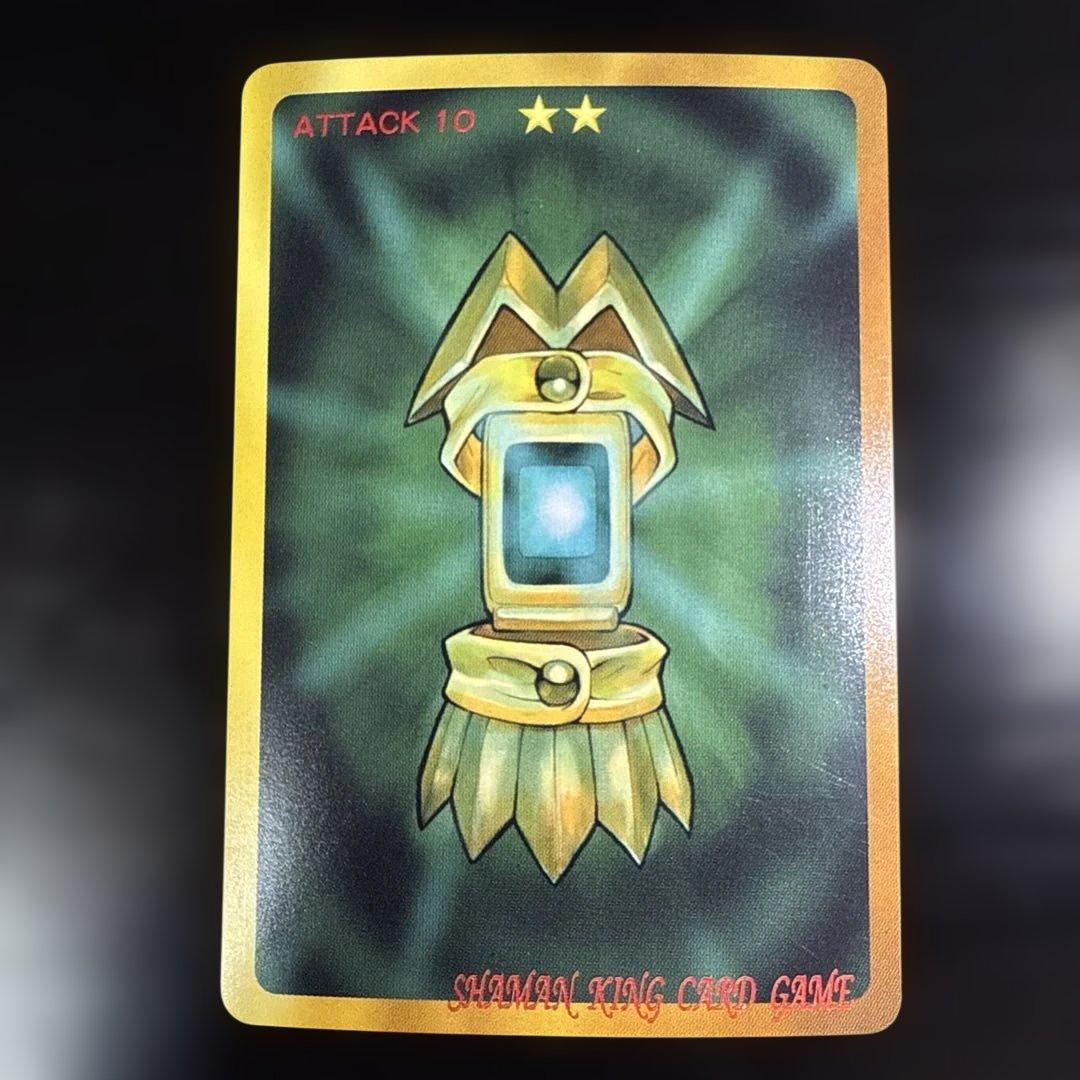 玉村たまお スペシャルレア 超・占事略決 シャーマンキング - メルカリ