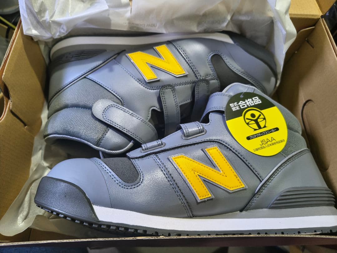 New Balance 安全靴 JSAA A種 グレー/イエロー