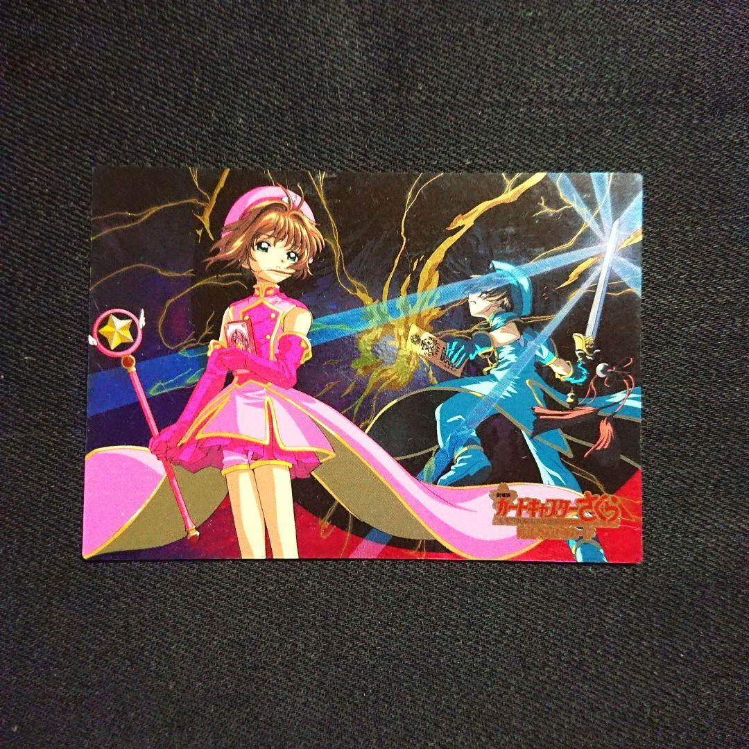 カードキャプターさくら トレカ 劇場版 封印されたカード M30　桜　小狼 カードキャプターさくら トレカ 劇場版 封印されたカード M30 桜 小狼