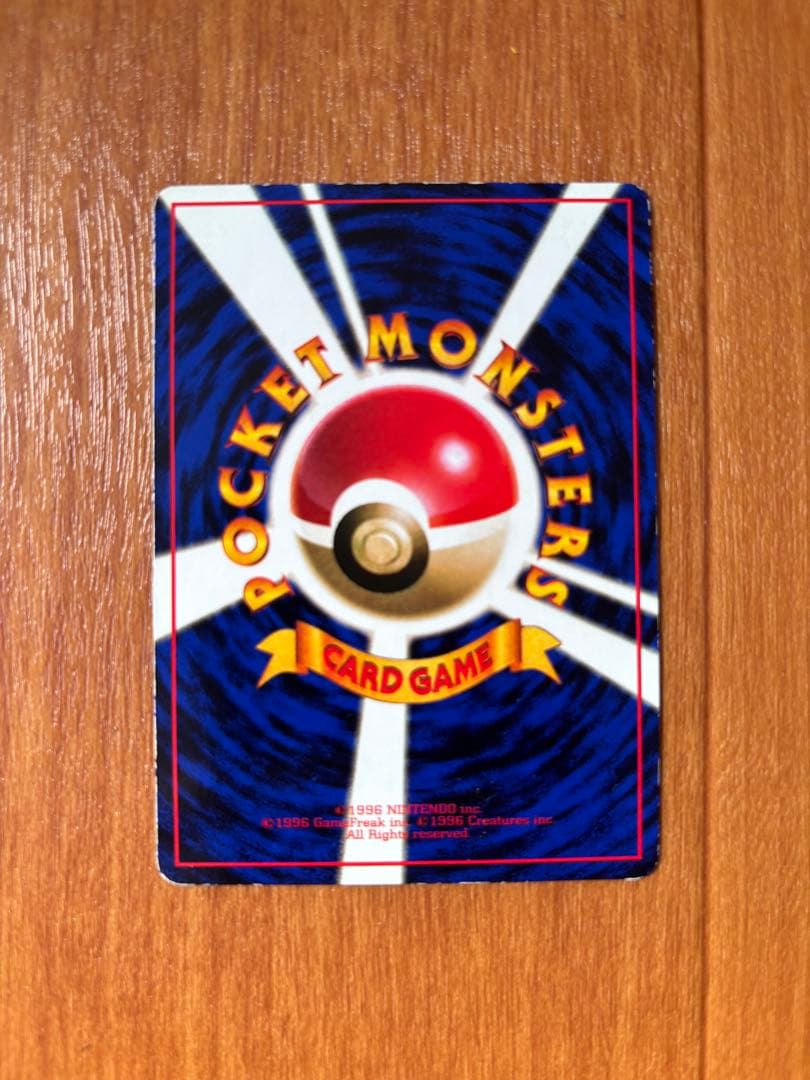 良品】ポケモンカード 旧裏 ラッキー マークなし LV.40 No.113 - メルカリ