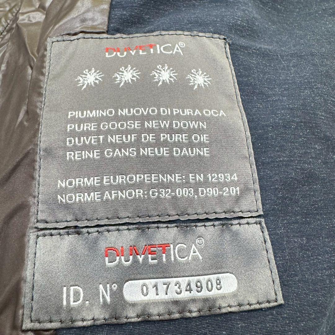 美品✨デュベティカ アンドロクレア エルボーパッチ ダウンコート