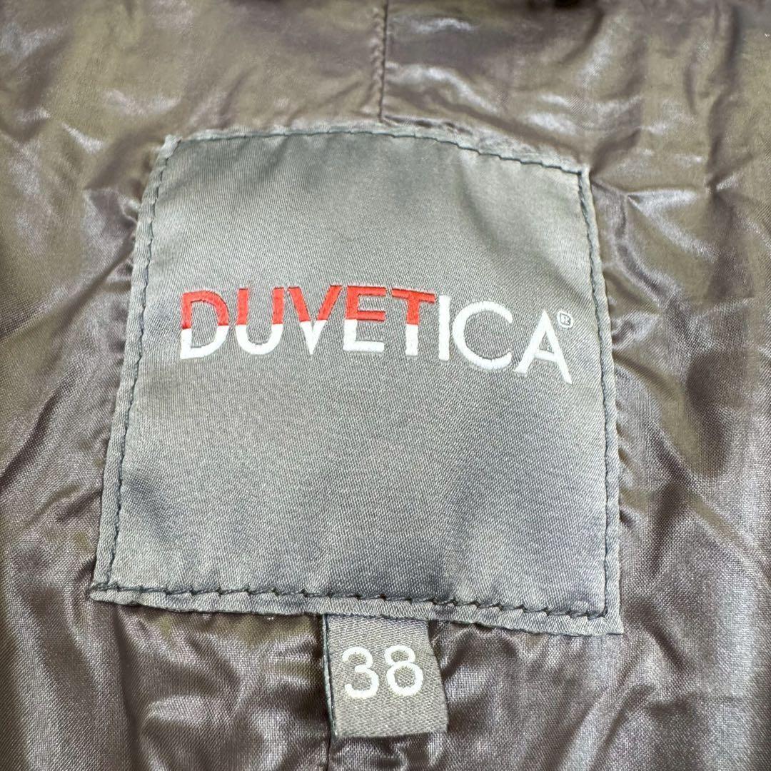 美品✨デュベティカ アンドロクレア エルボーパッチ ダウンコート