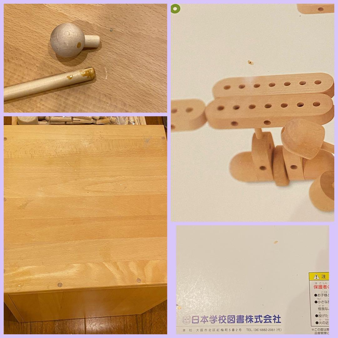 ⭐️家庭保育園 ゲーテの組み木⭐️ - メルカリ