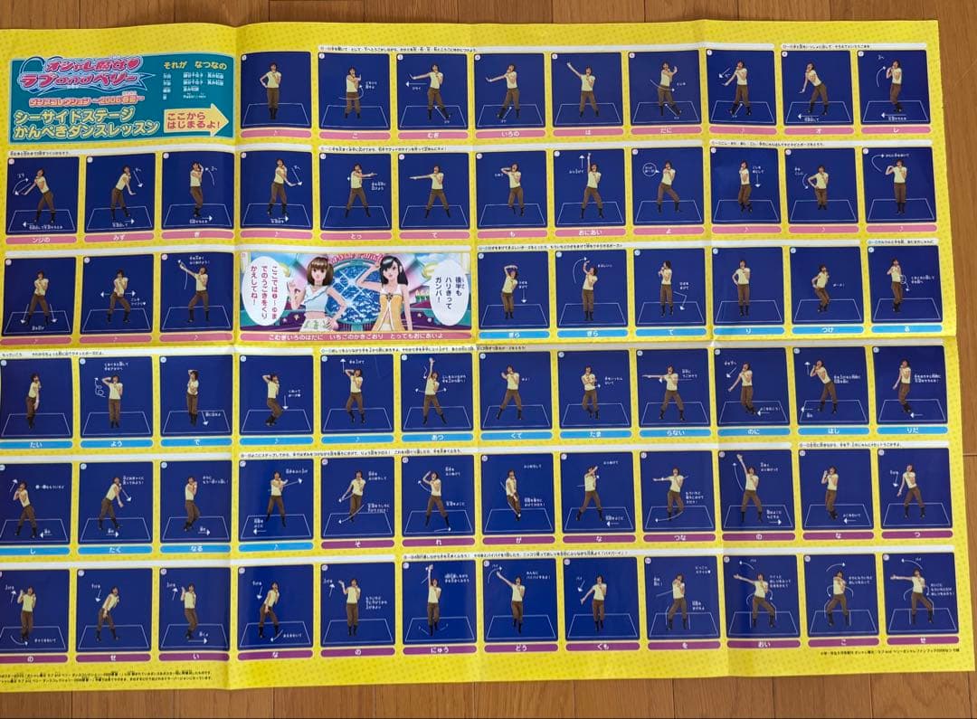 ラブandベリー 本 2006 なつ - メルカリ