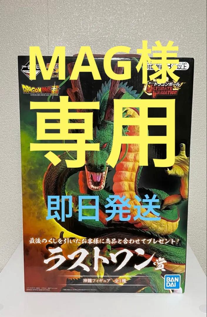 コミック・アニメ MAG