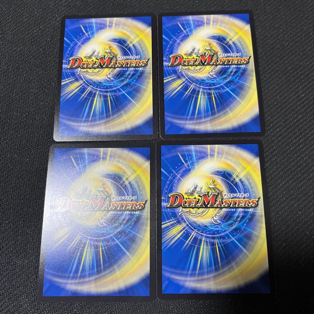 炎氷渦と鎮魂禍の決断 パーフェクトヴォルテックス シークレット シク