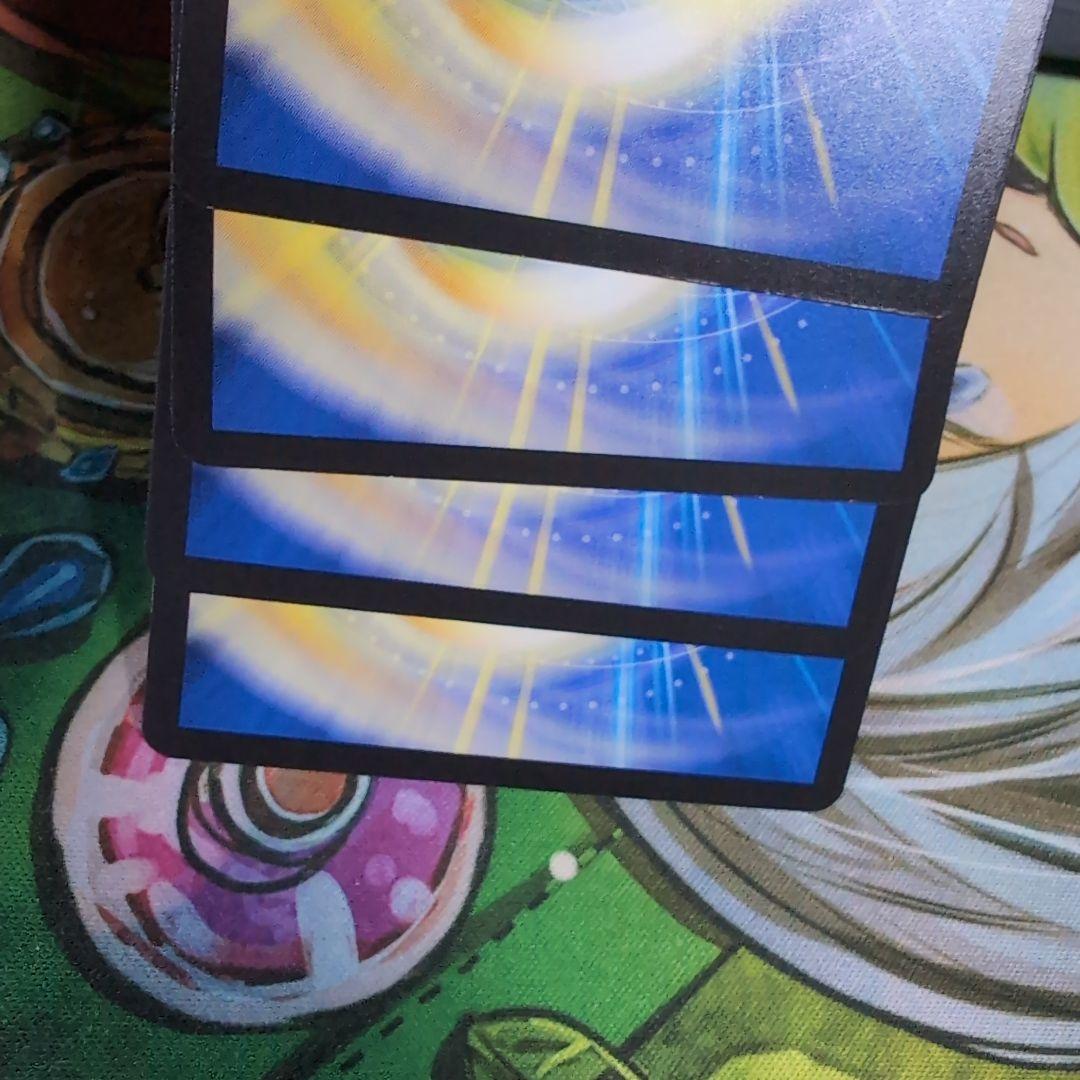 ジャスミンの地版 4枚 【f2930】 - メルカリ