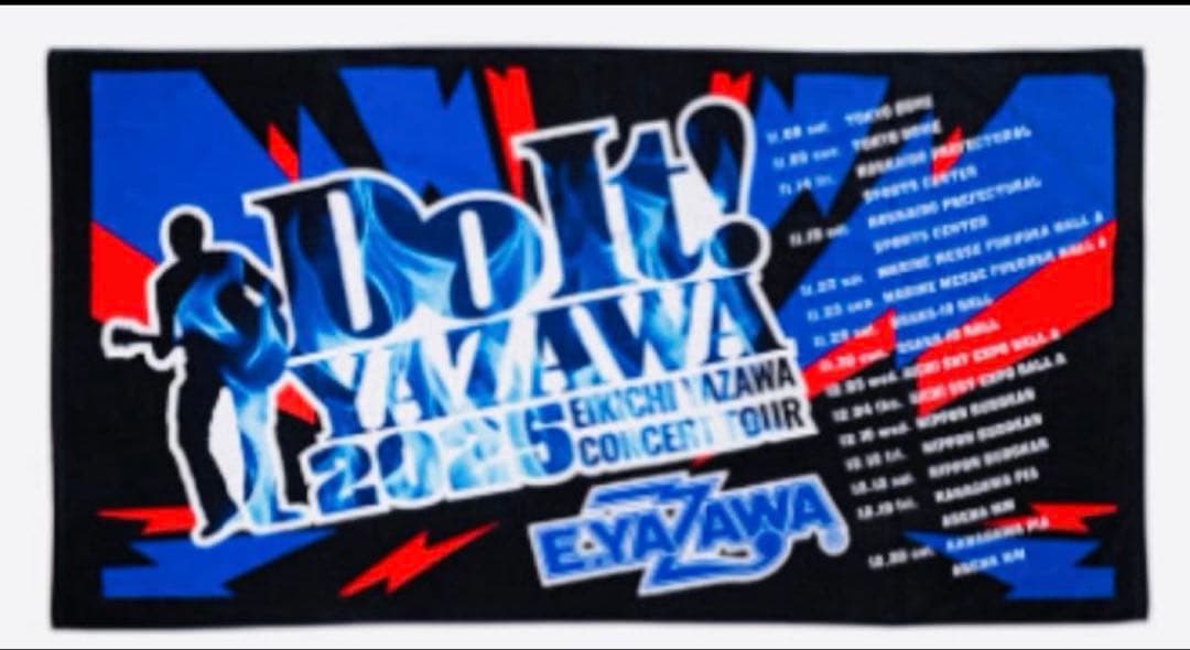 矢沢永吉 ビーチタオル (Do It!YAZAWA2025) スケジュール - メルカリ