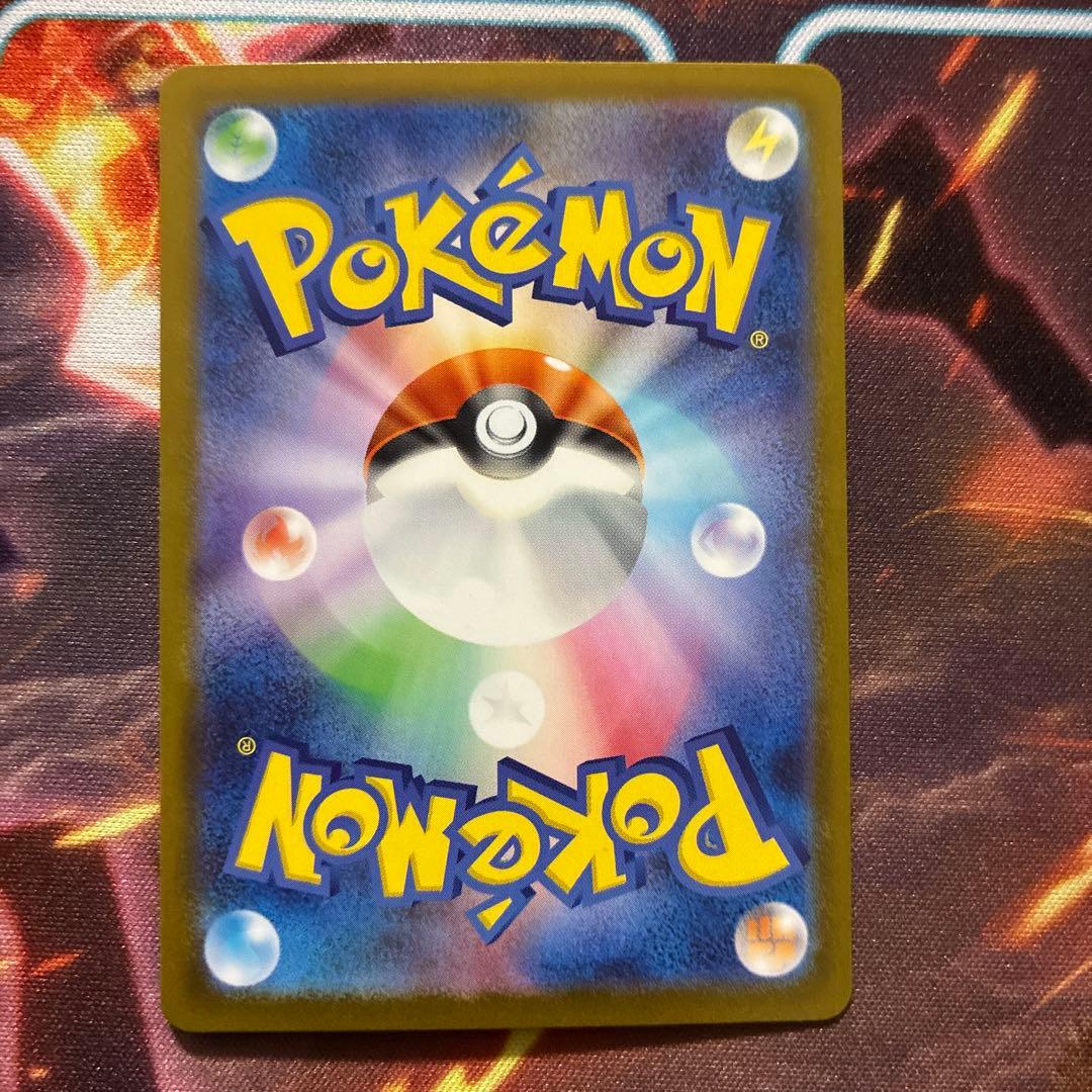 スタートデッキ100ポケモンカードゲーム No.95 ボスの指令 SR カラスバ