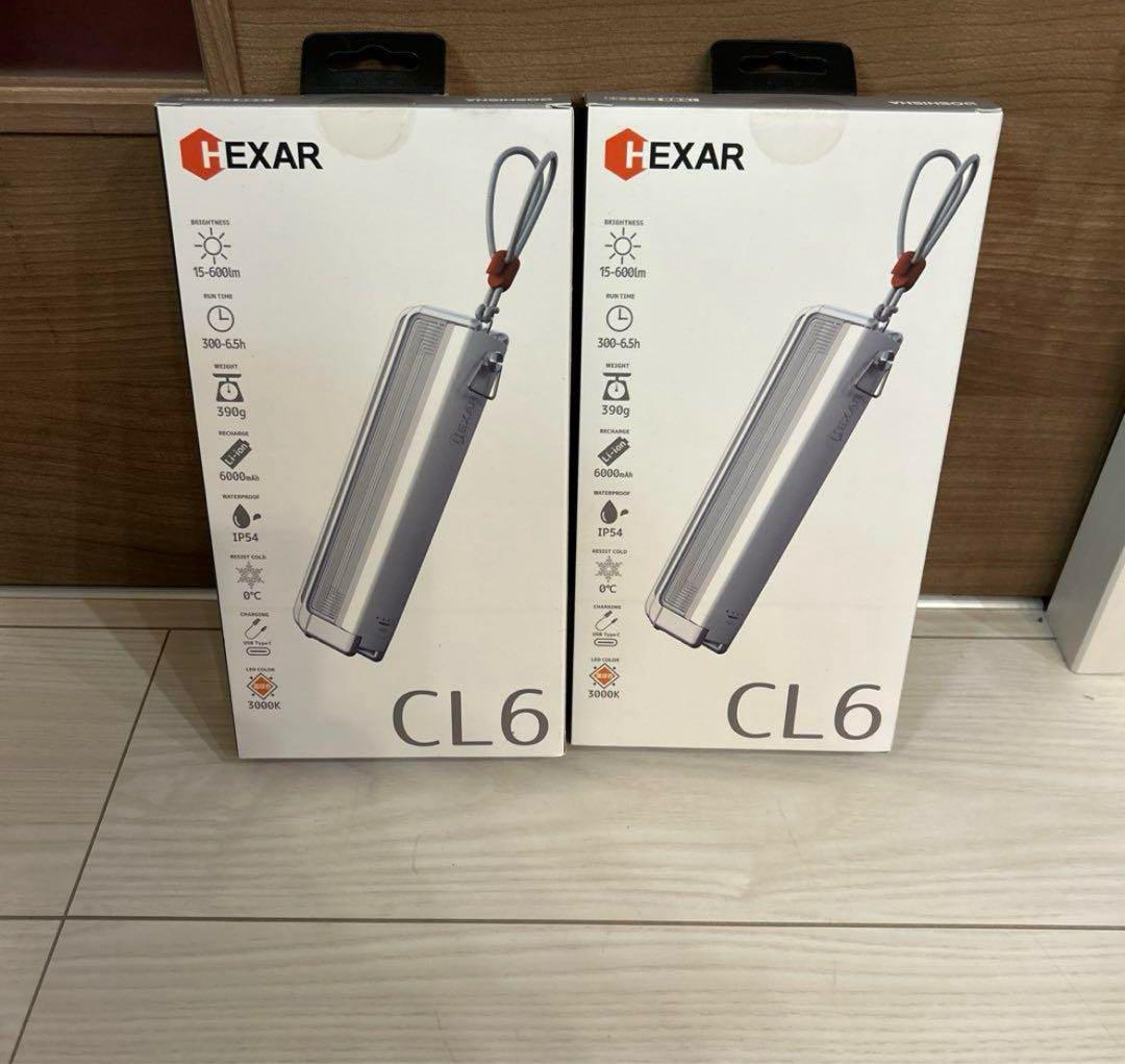 新品未開封　2個セット　HEXAR（ヘキサー） CL6 充電式LEDランタン