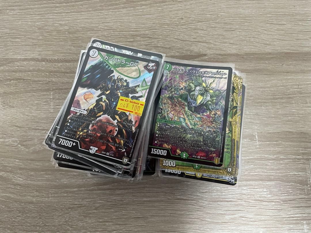 デュエマまとめ売り 引退品 - メルカリ