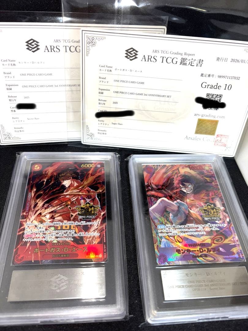 3周年 3rd anniversary set ルフィ、エースARS10 - メルカリ