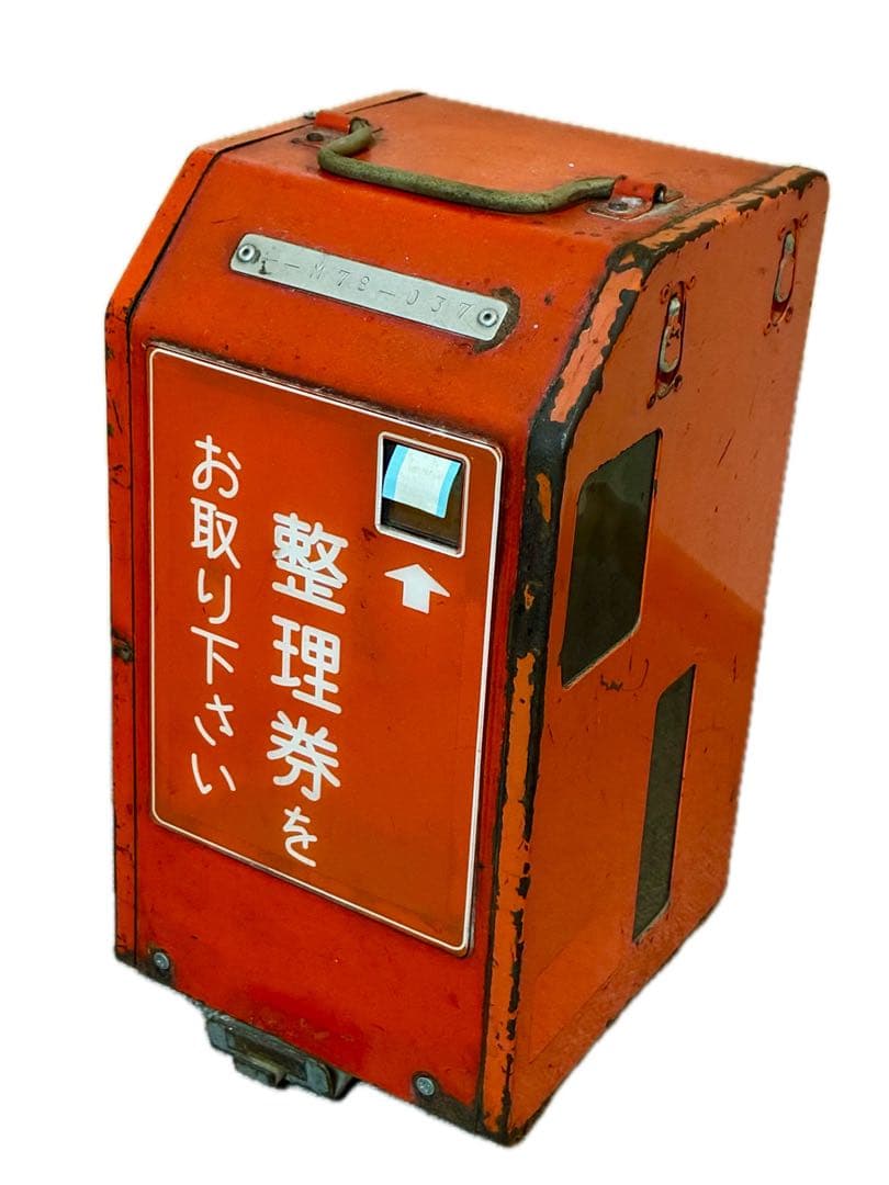 旧型幅広タイプ 整理券箱