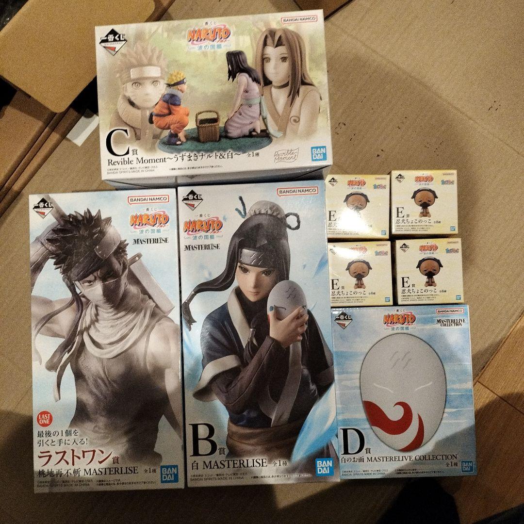 NARUTO　一番くじ　波の国編　ナルト フィギュア