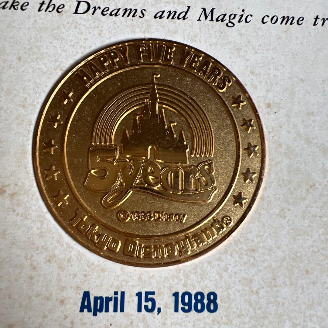 東京ディズニーランド 5周年記念メダル - メルカリ