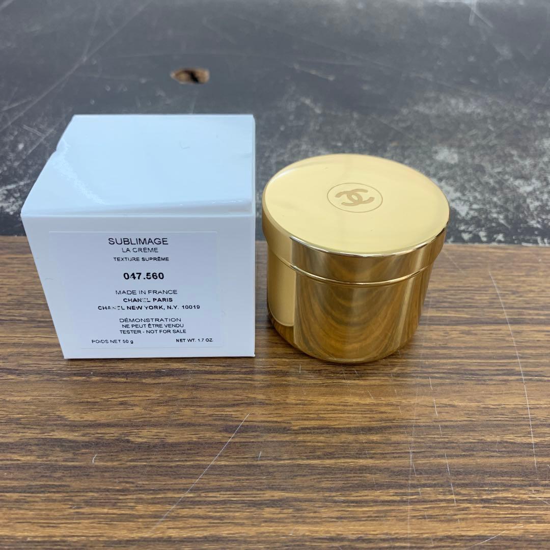 サブリマージュ ラ クレーム シュプレーム リフィル 50g