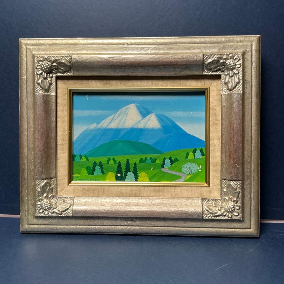 高瀬三郎　春の金時山　箱根　SMサイズ