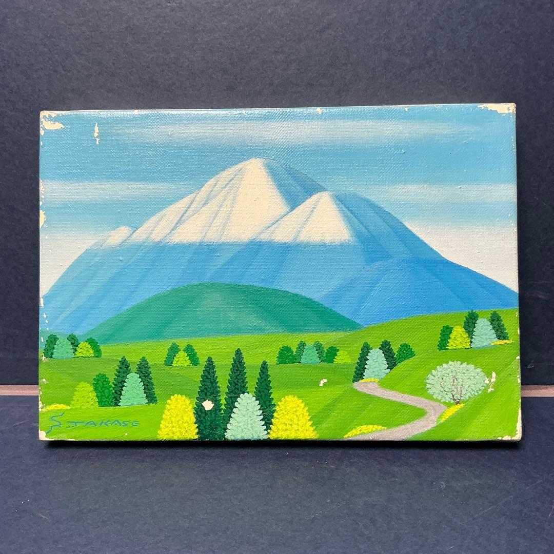 高瀬三郎　春の金時山　箱根　SMサイズ