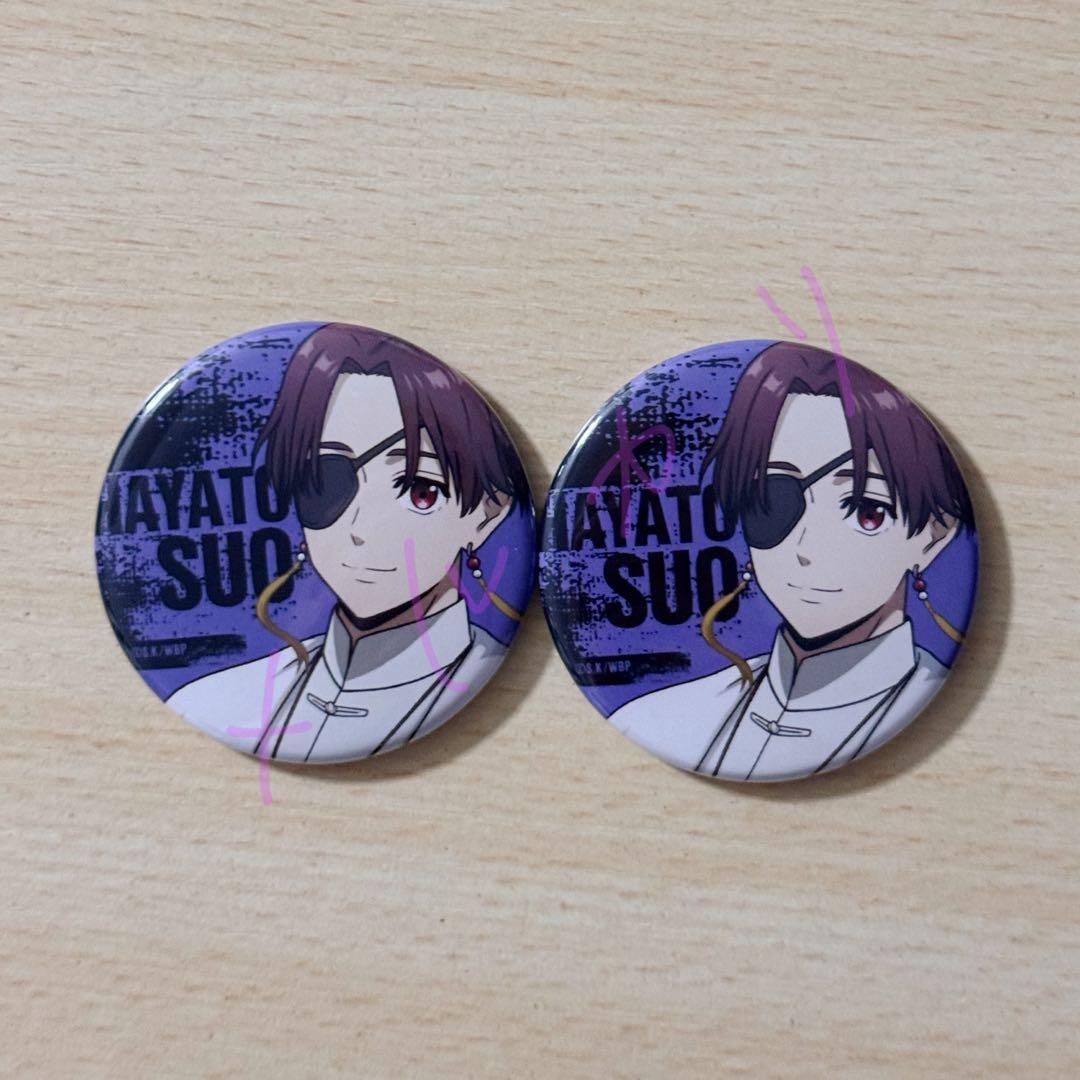 WINDBREAKER 蘇枋隼飛 缶バッジ - メルカリ