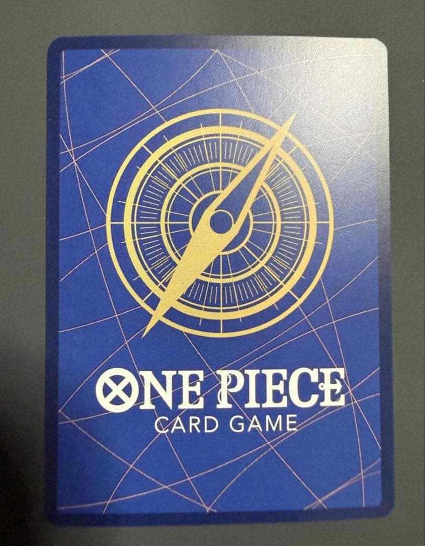 《おれの時代だァ!!!!》Rパラレル