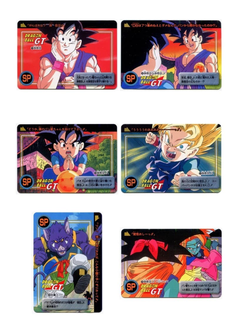 Dragon Ball GT カード6枚 205〜210
