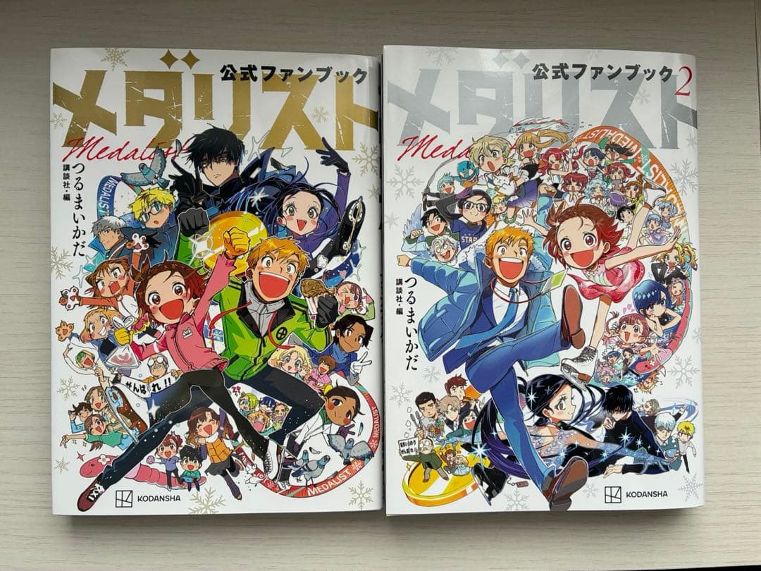 メダリスト公式ファンブック セット - メルカリ