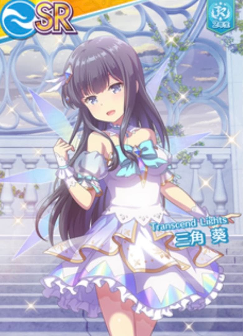 三角 葵[Transcend Lights] オンゲキ - メルカリ