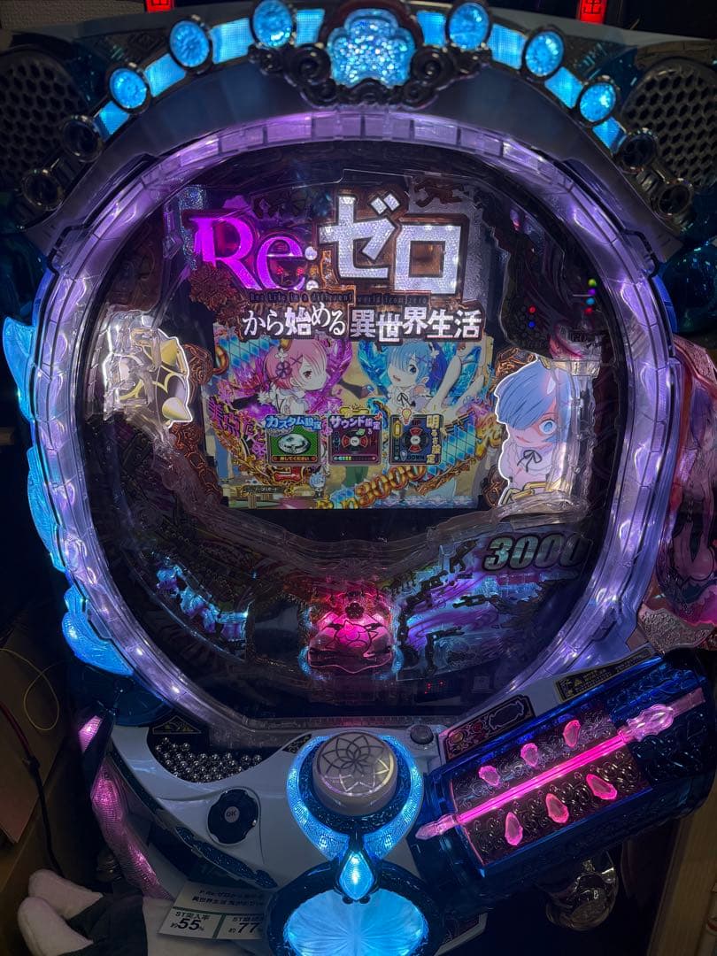 エイター　パチンコ実機