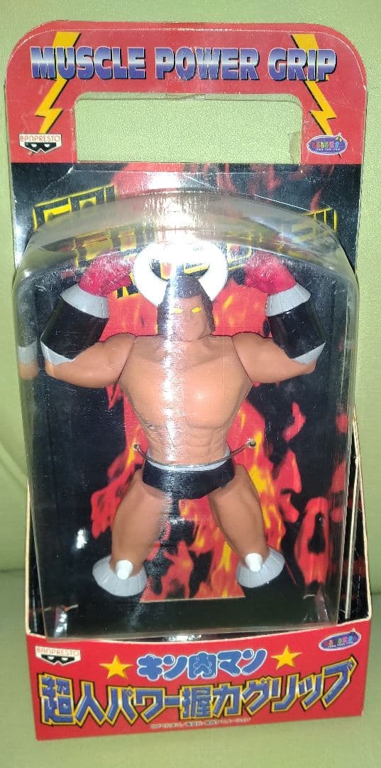 キン肉マン 筋肉パワーグリップ