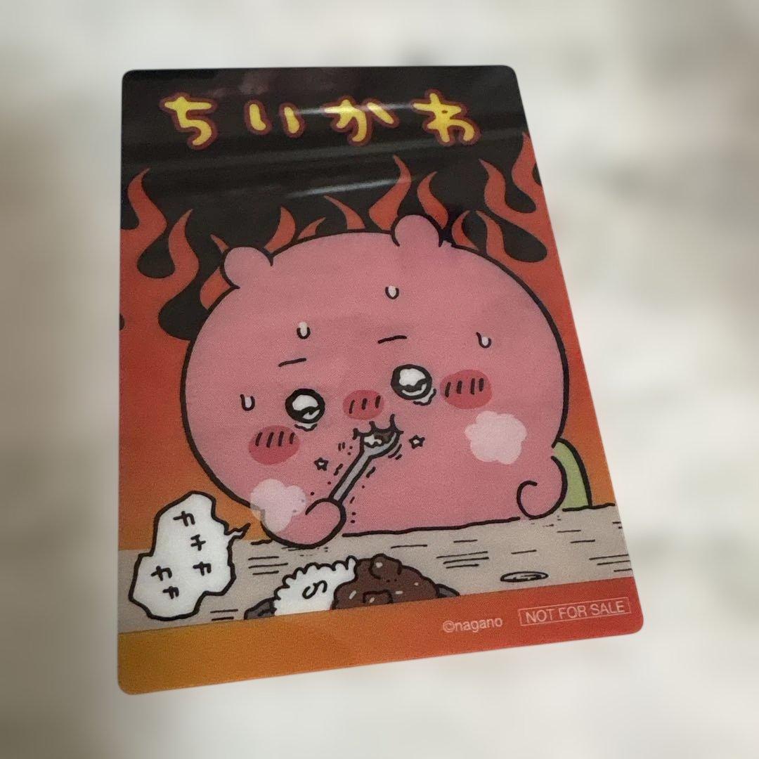 ちいかわ 鬼辛カレーポテトスティック クリアカード - メルカリ